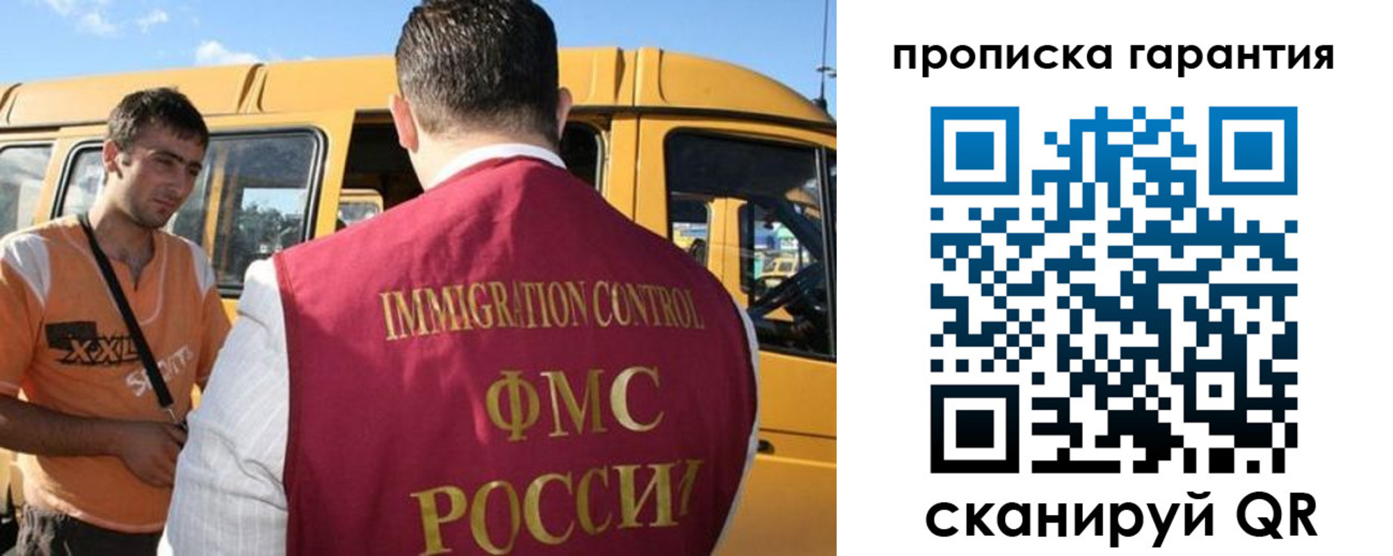 регистрация для школы в Чусовом