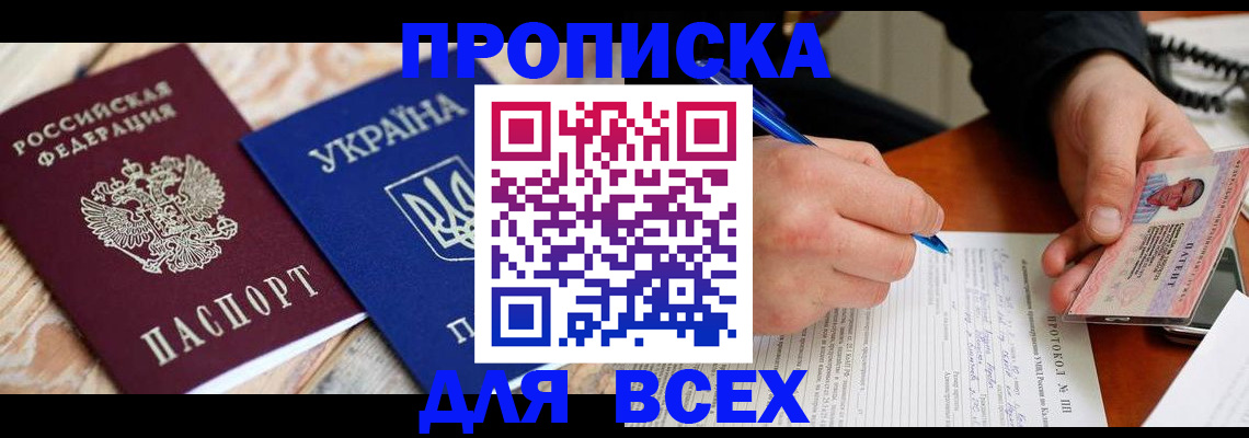 регистрация в Чусовом