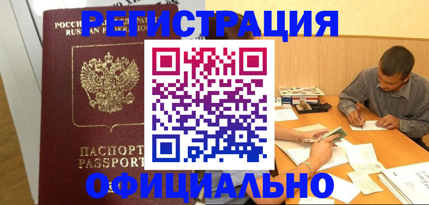 форма 3 в Чусовом